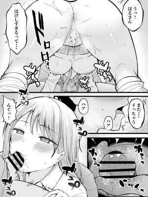 [猫耳と黒マスク (cielo)] 女子寮管理人の僕はギャル寮生に振り回されてます_49