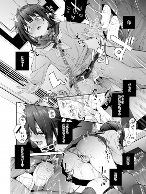 [林檎のなる木 (木瀬樹)] 知りたくなかった-後編- [DL版]_17
