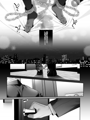 [林檎のなる木 (木瀬樹)] 知りたくなかった-後編- [DL版]_30