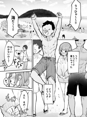 [かいらり亭 (PenDD)] マゾメス男の娘とビーチの岩場で青空セックス‼ [DL版]_02