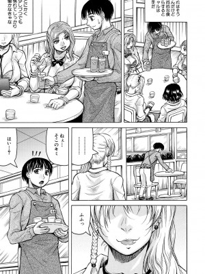 COMIC 夢幻転生 2023年12月号 [DL版]_457