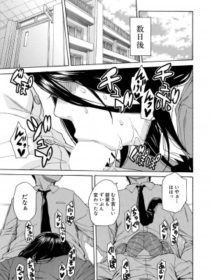 COMIC 夢幻転生 2023年12月号 [DL版]_113