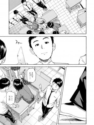 COMIC 夢幻転生 2023年12月号 [DL版]_101