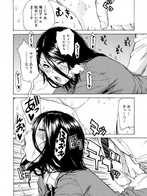 COMIC 夢幻転生 2023年12月号 [DL版]_130
