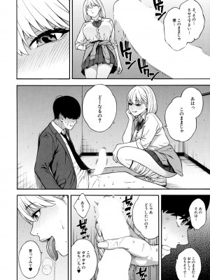 COMIC 夢幻転生 2023年12月号 [DL版]_028