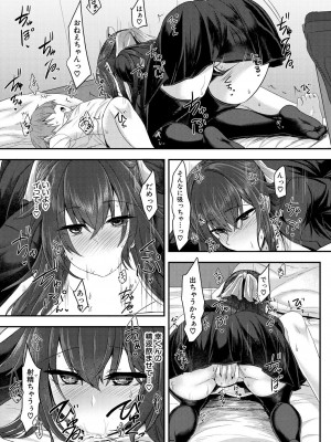 COMIC 夢幻転生 2023年12月号 [DL版]_377