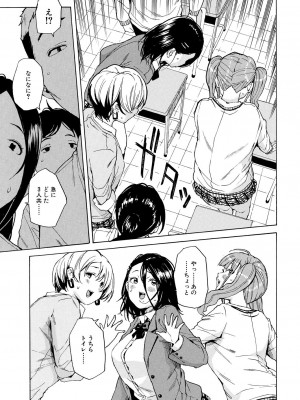 COMIC 夢幻転生 2023年12月号 [DL版]_103