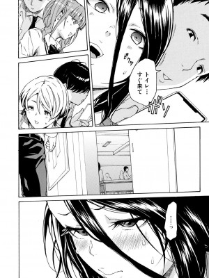 COMIC 夢幻転生 2023年12月号 [DL版]_102