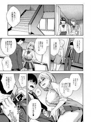 COMIC 夢幻転生 2023年12月号 [DL版]_015