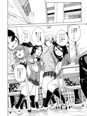COMIC 夢幻転生 2023年12月号 [DL版]_100