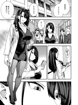 COMIC 夢幻転生 2023年12月号 [DL版]_045