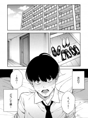 COMIC 夢幻転生 2023年12月号 [DL版]_003