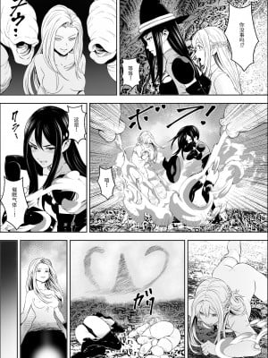 [フリーダムプロフェット] 苗床熾天使 [胸垫汉化组]_28