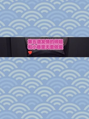 [イジマヤ (伊島ユウ)] 姉弟子とえっちな対局一八六手詰め (りゅうおうのおしごと!)（个人翻译）_063