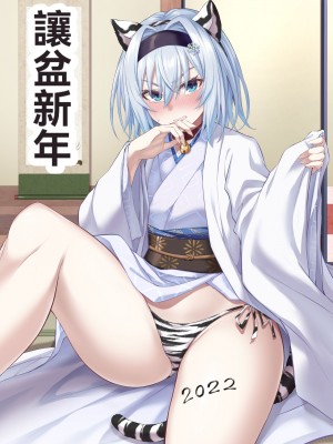 [イジマヤ (伊島ユウ)] 姉弟子とえっちな対局一八六手詰め (りゅうおうのおしごと!)（个人翻译）_299