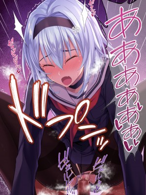 [イジマヤ (伊島ユウ)] 姉弟子とえっちな対局一八六手詰め (りゅうおうのおしごと!)（个人翻译）_146