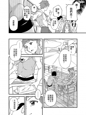 [エイチジジョウ (たかみや)] なのかたったら [中国翻訳] [無修正]_017