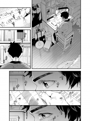 [エイチジジョウ (たかみや)] 今日はオレが挿入れるから!! [中国翻訳] [無修正]_006