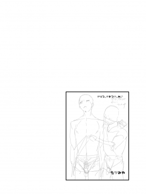 [エイチジジョウ (たかみや)] きりつ、きをつけ、れい! [中国翻訳] [無修正]_03_3