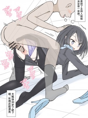 [川洲出版] 時間止めて挿れ放題の結婚式 [海伯苏特个人汉化]_58