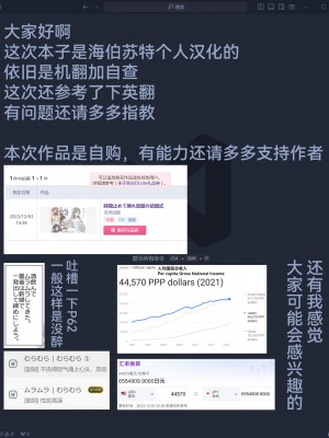 [川洲出版] 時間止めて挿れ放題の結婚式 [海伯苏特个人汉化]_66