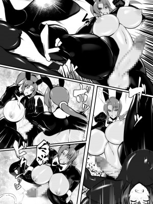 [怪奇電脳漫画箱 (うねた)] 編み細工の館  [DL版]_11