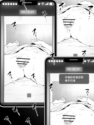 [すぺ (なかに)] 兄のことが大好きな妹の話｜最喜欢哥哥的妹妹的故事 [暴碧汉化组] [DL版]_028