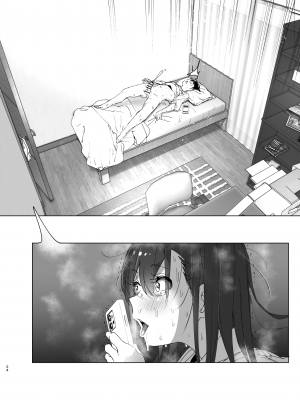 [すぺ (なかに)] 兄のことが大好きな妹の話｜最喜欢哥哥的妹妹的故事 [暴碧汉化组] [DL版]_025