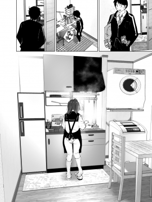 [すぺ (なかに)] 兄のことが大好きな妹の話｜最喜欢哥哥的妹妹的故事 [暴碧汉化组] [DL版]_057