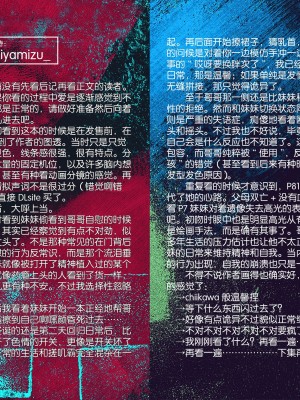 [すぺ (なかに)] 兄のことが大好きな妹の話｜最喜欢哥哥的妹妹的故事 [暴碧汉化组] [DL版]_128