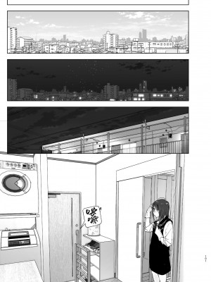 [すぺ (なかに)] 兄のことが大好きな妹の話｜最喜欢哥哥的妹妹的故事 [暴碧汉化组] [DL版]_102