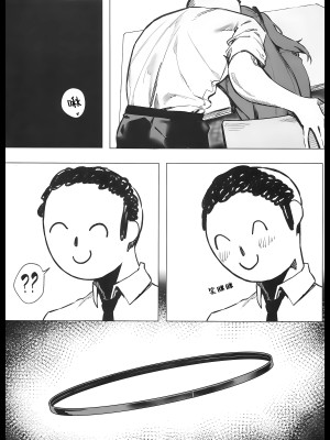 [GOMORAz (そどむ)] ユウカが可愛くて仕方がない!! (ブルーアーカイブ)｜都怪邮箱太可爱了根本忍不住!! [欶澜汉化组] [DL版]_06