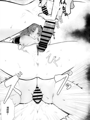 [GOMORAz (そどむ)] ユウカが可愛くて仕方がない!! (ブルーアーカイブ)｜都怪邮箱太可爱了根本忍不住!! [欶澜汉化组] [DL版]_15