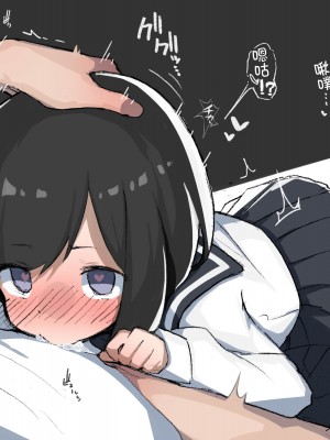 [あめじすとダークネス (エロッチ)] GIRL 後輩彼女総集編 II [甜族星人x我不看本子汉化] [DL版]_32