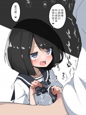 [あめじすとダークネス (エロッチ)] GIRL 後輩彼女総集編 II [甜族星人x我不看本子汉化] [DL版]_15