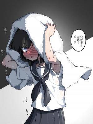[あめじすとダークネス (エロッチ)] GIRL 後輩彼女総集編 II [甜族星人x我不看本子汉化] [DL版]_11