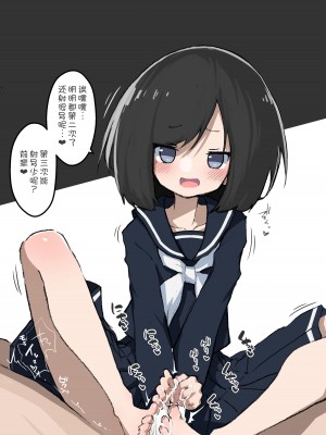 [あめじすとダークネス (エロッチ)] GIRL 後輩彼女総集編 II [甜族星人x我不看本子汉化] [DL版]_07