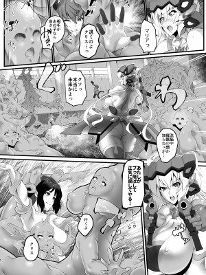 [うねた] 錬肉術_05