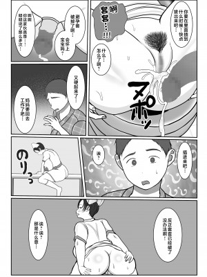 [べにー研究所] 気の強〜い看護師母ちゃんが、俺の彼女になってくれた話 [中国翻訳]_気の強〜い看護師母ちゃんが、俺の彼女になってくれた話_054
