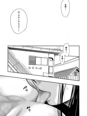 [いきぎれ商会 (れんする)] 償い妻8 ~夫の罪を体でつぐなう人妻~_06