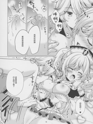 [れもんのお店 (古川れもん)] 俺の彼女は俺の推し (原神) [中国翻訳] [2023年9月15日]_15