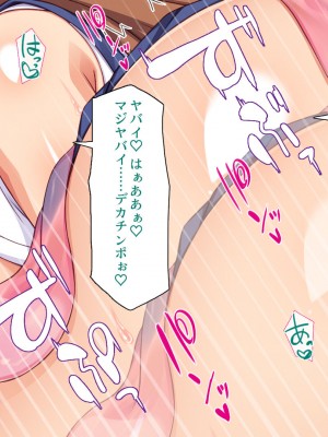 [一億万軒茶屋] この学園って生徒も教師もビッチしかいないの!？_156