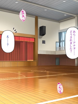[一億万軒茶屋] この学園って生徒も教師もビッチしかいないの!？_110