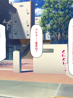 [一億万軒茶屋] この学園って生徒も教師もビッチしかいないの!？_039
