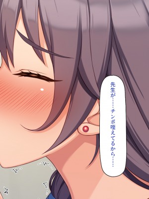 [一億万軒茶屋] この学園って生徒も教師もビッチしかいないの!？_027