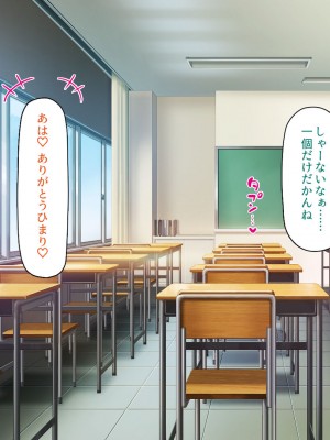 [一億万軒茶屋] この学園って生徒も教師もビッチしかいないの!？_141