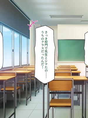 [一億万軒茶屋] この学園って生徒も教師もビッチしかいないの!？_068
