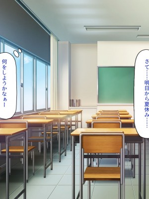 [一億万軒茶屋] この学園って生徒も教師もビッチしかいないの!？_288