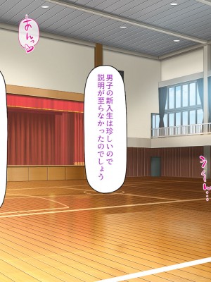 [一億万軒茶屋] この学園って生徒も教師もビッチしかいないの!？_113