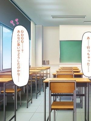 [一億万軒茶屋] この学園って生徒も教師もビッチしかいないの!？_168